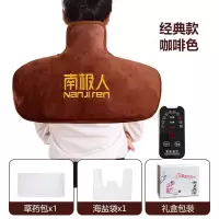 南极人电加热盐袋海盐粗盐热敷包颈椎艾灸理疗盐包肩颈热敷家用 经典款[卡其色+1药包]