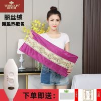 俞兆林盐袋海盐粗盐热敷包电加热家用艾灸暖宫盐包热敷袋理疗袋子 紫色压花基础款-高低开关 优质盐包+[药包*4]