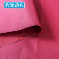 厚牛津布防水布料帐篷布户外加厚雨棚600D防雨布箱包面料雨篷 新大红