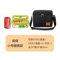 饭盒袋上班族带饭的铝箔圆形保温袋大午餐牛津布袋加厚手提便当包 小号方形肩背便携款