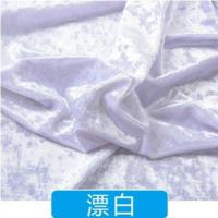 金钻绒布料 加厚弹力面料亮面沙发套靠背抱枕坐垫桌布软包手工diy 漂白(1米价)