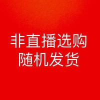 制衣面料 人造棉花布雪纺面料裤子料旗袍高档服装布料精美画布[11月10日发完] 8 元直播专拍链接