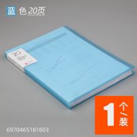 A4文件夹资料册60页分页A3收纳夹透明插页文件袋学生试卷袋卷子夹 新款-蓝色-A4-20页