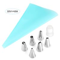 厂家直销不锈钢裱花嘴8件套装蛋糕裱花工具TPU裱花袋奶油嘴套装 小号6嘴+转换器+12寸EVA奶袋