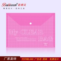 加厚A4透明文件袋斜纹按扣袋资料档案袋彩色文件袋办公文件收纳袋 格纹红色 1个装体验装(易皱)