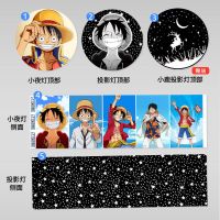 海贼王艾斯路飞娜美罗宾乔巴索隆特拉男周边投影灯小夜灯生日礼物 路飞C1 暖光普通款无刻字小鹿投影灯片+礼袋
