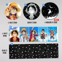 海贼王艾斯路飞娜美罗宾乔巴索隆特拉男周边投影灯小夜灯生日礼物 路飞C1 暖光普通款无刻字小鹿投影灯片+礼袋