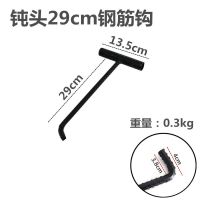 井盖拉钩不锈钢钩子消防通讯自来水下水水泥勾子多用途菜篮子地沟 钝口29cm钢筋钩