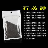 绑线鱼竿路亚竿筏杆导线环过线环导环导眼绑线金属线DIY专用25米 石英砂[一包]