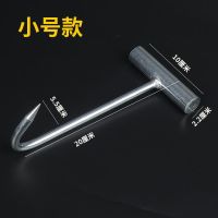 杀猪勾子商用丁字钩水泥T型猪肉钩手拉钩牛羊肉钩肉钩子屠宰钩 升级电镀冷钢小号T型钩20厘米