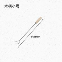 不锈钢木柄肉钩子长柄卤肉钩猪肉钩抓肉钩捞肉钩肉抓钩烧腊钩 特小号