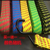 电动摩托后备箱自行车绑带捆绑绳松紧绑货带弹力行李绳子 0.5米花带