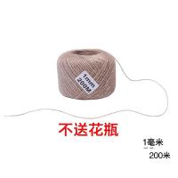 麻绳绳子捆绑绳绳装饰品线diy细粗手工编织麻线彩色材料复古风小 1mm200m(送4件赠品)