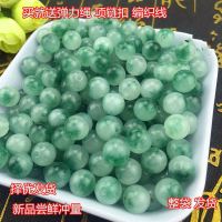 A级飘花散珠DIY配件 石英岩玉飘蓝花玉珠 男女款手链项链 6mm(50颗体验价一包)