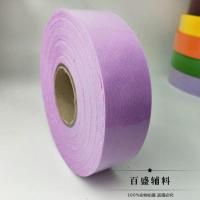 4厘米宽涤纶包边条斜裁滚边条沙发垫包边窗帘包边汽车坐垫滚边条 1号浅紫色(4cm宽)