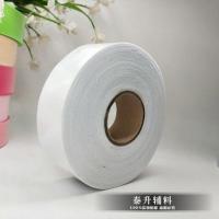 3.5cm涤纶包边条 斜裁硬包边窗帘家纺鞋帽条配料辅料包边带滚边条 漂白色 23#
