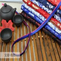 旗袍双色包边条布带条盘条捆条镶边包边带床品服装辅料色丁滚边条 宝蓝玫红 1米价