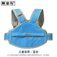 电动摩托车儿童安全背带电瓶车宝宝绑带防摔小孩背带后座骑行腰带 儿童背带蓝色-糊涂马