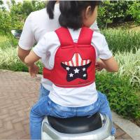 电动车儿童安全带摩托车宝宝背带绑带电瓶车小孩保护带防摔带腰带 新品安全升级款--红星星