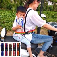 儿童背带电瓶车摩托车儿童安全带背带宝宝绑带小孩背带后座防摔 简易款-安全腰带