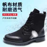 春夏透气网鞋马丁靴男款超轻防滑户外靴帆布高帮靴子保安鞋工装靴 黑色春秋帆布款 37