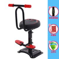 可升降电动车儿童座椅安全电摩踏板前置座子电瓶车宝宝座椅脚踏车 81A 升降款+前扶手