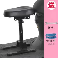 电动车儿童座椅前置电动摩托车宝宝坐椅子踏板车电瓶车小孩前座凳 单座款(高低可调