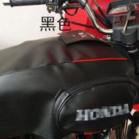 跨骑摩托车油箱套防水加厚皮革油箱罩三轮车油箱包男式125车通用 黑色(轻薄防水皮革)小油箱用