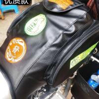 摩托车油箱包豪爵太子125摩托车油箱套钱江皮套加厚防水套子 优质款-绑带
