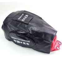 摩托车跨骑车油箱包套罩皮触摸手机套加厚防水耐磨三轮车男式125 普通款(中国名车)黑色