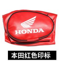 新大洲本田CBF150S SDH150-27摩托车油箱包油箱罩套皮罩骑士包 0.6厚PVC红色带包印标