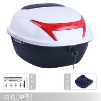 电动车后备箱后背尾箱配件摩托车箱子电瓶车小牛爱玛工具箱通用型 中号 白色(送安装配件+底板)
