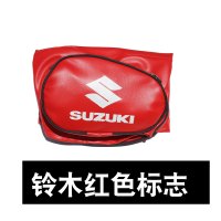 所获适用于豪爵喜冠HJ150-2E/2C/2D HJ125-2H摩托车油箱套皮罩 1.2加厚普通皮革红色带包印标