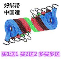 批发零售捆绑绳电动车摩托车后备箱带皮筋松紧绑货带弹力行李绳子 0.6米-买1送1颜色随机发