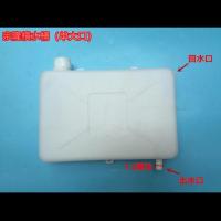 摩托车三轮车副水桶水箱水冷循环散热器胶水壶燃油车改装配件 宗隆单大口水桶一个