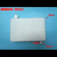 摩托车三轮车副水桶水箱水冷循环散热器胶水壶燃油车改装配件 宗隆单大口水桶一个