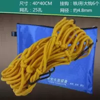 摩托车网兜加粗加大行李兜油箱网兜头盔网松紧网电动车杂物弹性网 精品加粗网[黄40*40 25孔]