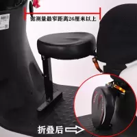 电动摩托车儿童座椅前置可折叠 踏板电瓶车小孩宝宝安全座椅 摩的单座(黑色)