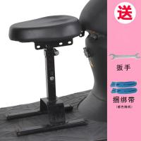 电动摩托车儿童座椅子前置电瓶车宝宝安全座椅踏板车小孩坐椅前座 基础款[黑色]