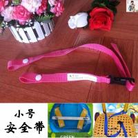 电动摩托车儿童骑行安全带小孩保护防摔防丢背带防撞垫行李捆绑绳 小号安全带