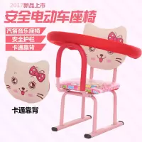 踏板摩托车前置安全座椅小孩婴儿童宝宝电动自行车全包围安全座椅 卡通叫叫椅粉色+两根绑带+防撞垫