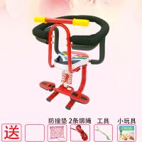 电动车儿童座椅前置通用小型踏板电瓶车安全婴儿小孩宝宝坐椅车载 红减震(踏板25cm可用)