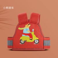 电动车摩托车儿童安全背带骑车带娃宝宝腰带绑带小孩防摔保护学步 小熊骑车[婴童骑行安全带]