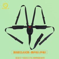 婴儿推车安全带配件儿童餐椅五点式安全带宝宝椅三点式电车安全带 宽裆五点式黑色 只要安全带选此