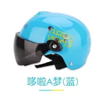 儿童头盔 摩托车头盔电动车女 夏季防晒可爱半盔四季通用机车夏天 蓝色(普通原色款) 茶色镜片