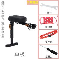 电动车儿童前置座椅可折叠可快拆电车宝宝安全坐椅电瓶车小孩坐凳 高档/折叠座椅 标配(仅座不带围栏脚踏扶手)