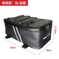 代驾包后座包防水自行车驮包后货架包山地车尾包骑行驼包专用装备 普通8L防水后座包[单独包]