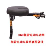 电瓶车前置儿童座椅可折叠踏板车小孩座垫电动自行车宝宝婴儿座椅 20款粗管(单板)黑色加厚座垫
