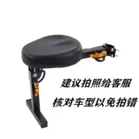 电动车前置儿童座椅电瓶车宝宝婴儿座椅电动自行车前面小坐凳折叠 黑色单座 送防撞宝 安装工具 1到9岁