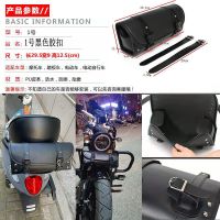 摩托车工具包哈雷太子小牛爱玛踏板骑士包车头小型尾边包前挂包 1号黑色胶扣一个